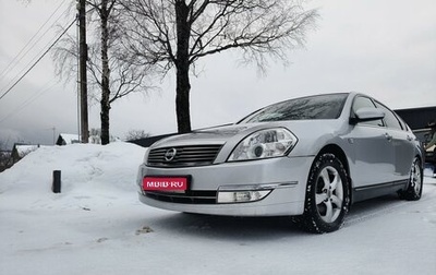 Nissan Teana, 2006 год, 920 000 рублей, 1 фотография
