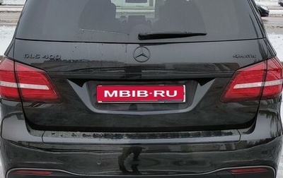 Mercedes-Benz GLS, 2019 год, 7 000 000 рублей, 1 фотография