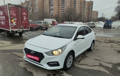 Hyundai Solaris II рестайлинг, 2019 год, 953 000 рублей, 1 фотография
