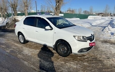 Renault Logan II, 2018 год, 645 000 рублей, 1 фотография