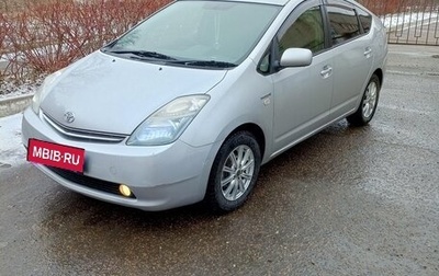 Toyota Prius, 2008 год, 810 000 рублей, 1 фотография