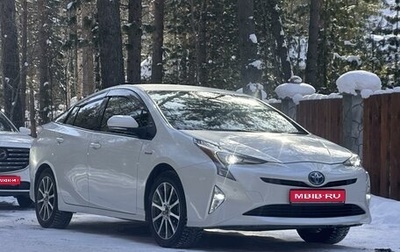 Toyota Prius IV XW50, 2018 год, 1 990 000 рублей, 1 фотография