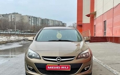 Opel Astra J, 2013 год, 865 000 рублей, 1 фотография