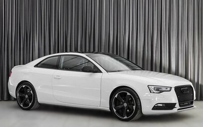 Audi A5, 2015 год, 1 799 000 рублей, 1 фотография