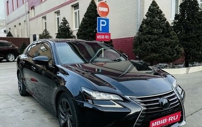 Lexus GS IV рестайлинг, 2016 год, 3 000 000 рублей, 1 фотография