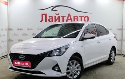 Hyundai Solaris II рестайлинг, 2021 год, 1 699 000 рублей, 1 фотография