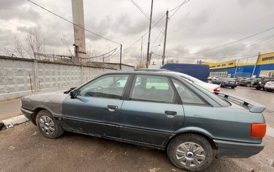 Audi 80, 1990 год, 120 000 рублей, 1 фотография