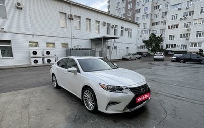 Lexus ES VII, 2016 год, 2 830 000 рублей, 1 фотография