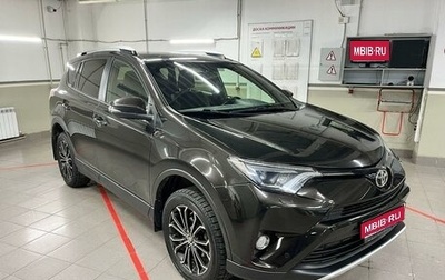 Toyota RAV4, 2016 год, 2 730 000 рублей, 1 фотография