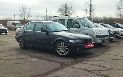 BMW 3 серия, 2001 год, 750 000 рублей, 1 фотография