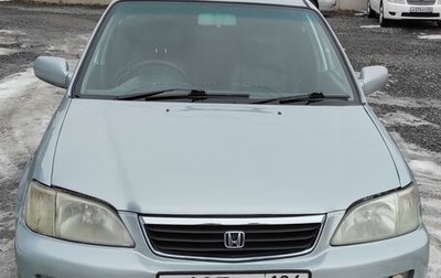 Honda City III, 2001 год, 420 000 рублей, 1 фотография