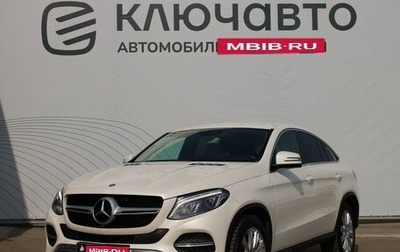 Mercedes-Benz GLE Coupe, 2015 год, 4 557 000 рублей, 1 фотография