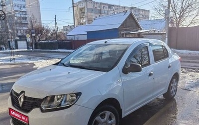 Renault Logan II, 2015 год, 690 000 рублей, 1 фотография