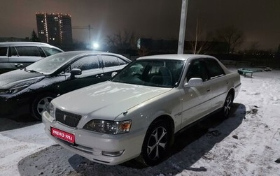 Toyota Cresta, 1998 год, 650 000 рублей, 1 фотография
