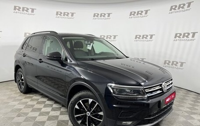 Volkswagen Tiguan II, 2018 год, 2 339 000 рублей, 1 фотография