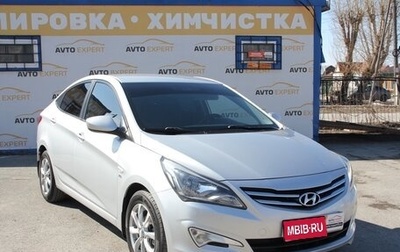 Hyundai Solaris II рестайлинг, 2014 год, 1 235 000 рублей, 1 фотография