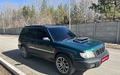 Subaru Forester, 1997 год, 650 000 рублей, 1 фотография