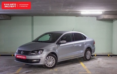 Volkswagen Polo VI (EU Market), 2016 год, 1 161 983 рублей, 1 фотография