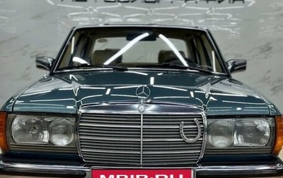 Mercedes-Benz W123, 1983 год, 1 400 000 рублей, 1 фотография