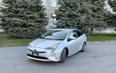 Toyota Prius IV XW50, 2017 год, 1 760 000 рублей, 1 фотография