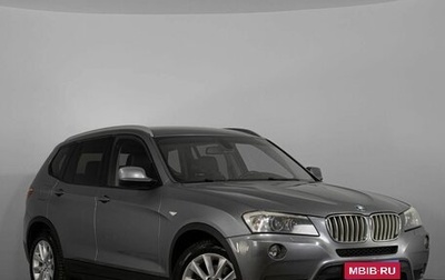 BMW X3, 2010 год, 1 499 000 рублей, 1 фотография