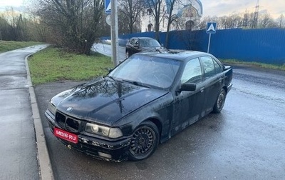 BMW 3 серия, 1991 год, 150 000 рублей, 1 фотография