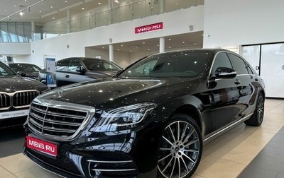 Mercedes-Benz S-Класс, 2018 год, 8 690 000 рублей, 1 фотография
