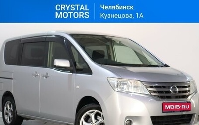 Nissan Serena IV, 2012 год, 1 379 000 рублей, 1 фотография