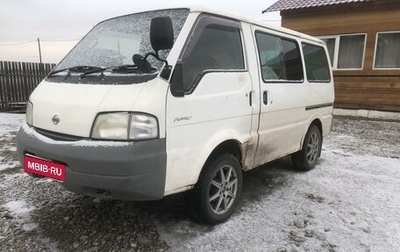 Nissan Vanette IV, 2000 год, 370 000 рублей, 1 фотография