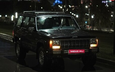 Jeep Cherokee, 1988 год, 720 000 рублей, 1 фотография