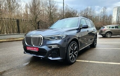 BMW X7, 2020 год, 10 790 000 рублей, 1 фотография