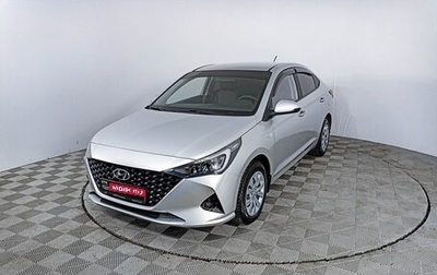 Hyundai Solaris II рестайлинг, 2020 год, 1 804 000 рублей, 1 фотография