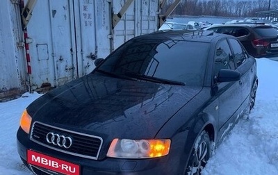 Audi A4, 2002 год, 695 000 рублей, 1 фотография