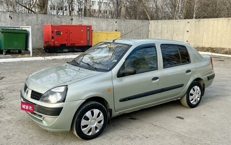 Renault Symbol I, 2004 год, 369 000 рублей, 1 фотография
