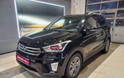 Hyundai Creta I рестайлинг, 2017 год, 2 049 000 рублей, 1 фотография