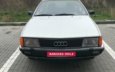 Audi 100, 1986 год, 300 000 рублей, 1 фотография