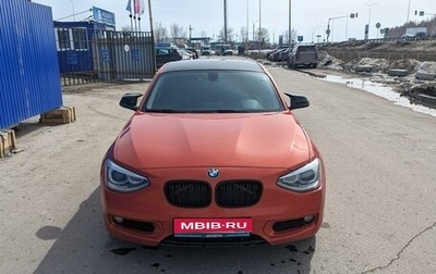 BMW 1 серия, 2012 год, 1 350 000 рублей, 1 фотография