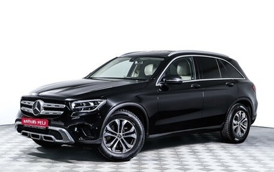 Mercedes-Benz GLC, 2021 год, 4 500 000 рублей, 1 фотография