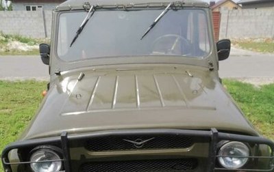 ЛуАЗ 469, 1983 год, 190 000 рублей, 1 фотография