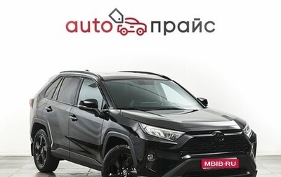 Toyota RAV4, 2021 год, 4 450 000 рублей, 1 фотография
