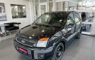 Ford Fusion I, 2006 год, 537 000 рублей, 1 фотография