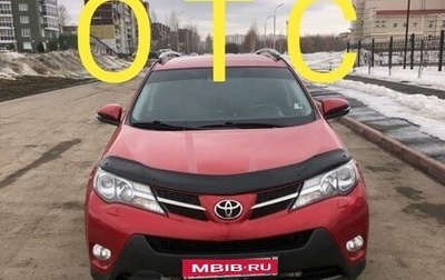 Toyota RAV4, 2013 год, 2 337 001 рублей, 1 фотография