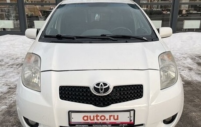 Toyota Yaris III рестайлинг, 2008 год, 665 000 рублей, 1 фотография