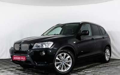 BMW X3, 2011 год, 1 520 120 рублей, 1 фотография