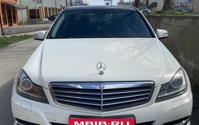 Mercedes-Benz C-Класс, 2012 год, 1 563 000 рублей, 1 фотография