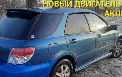 Subaru Impreza III, 2006 год, 520 000 рублей, 1 фотография