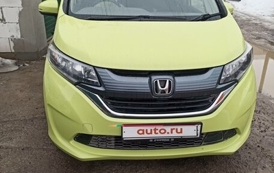 Honda Freed II, 2017 год, 1 420 000 рублей, 1 фотография