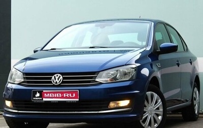 Volkswagen Polo VI (EU Market), 2018 год, 1 385 000 рублей, 1 фотография