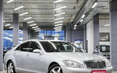 Mercedes-Benz S-Класс, 2005 год, 1 299 000 рублей, 1 фотография