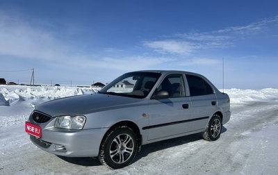 Hyundai Accent II, 2004 год, 399 000 рублей, 1 фотография